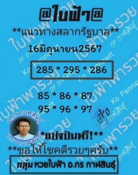 O_Ball2000's tweet photo. 💰เว็บซื้อหวยจ่ายสูงมาเลย 💰
👉คลิ๊ก: https://t.co/Hc9djvWPeb
💰3 ตัวตรง 💥  900  ✅
💰2 ตัวตรง 💥 90 ✅
💰3 ตัว���ต๊ด💥  150  ✅

#หวย #หวยวันนี้ #หวยฮานอย #หวยลาว #ซื้อหวย #ซื้อเลข #หวย #เว็บซื้อหวย #หวยไทย #รับเลขอั้น #เลขอั้น #หวยออนไลน์ #หวยงวดนี้ #ตำไทย #เลขดัง https://t.co/uoJT1XFqcd