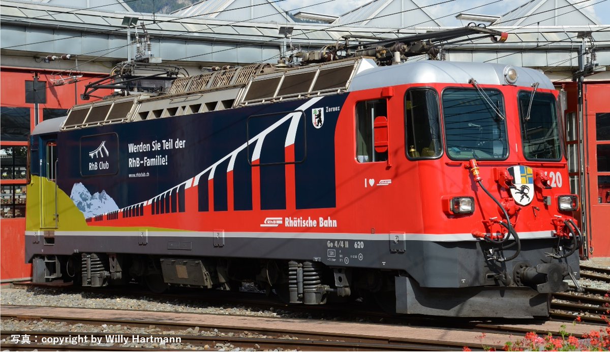 🇨🇭RhB club🇨🇭 EWIや氷河特急などの客車から貨車まで、幅広い用途で