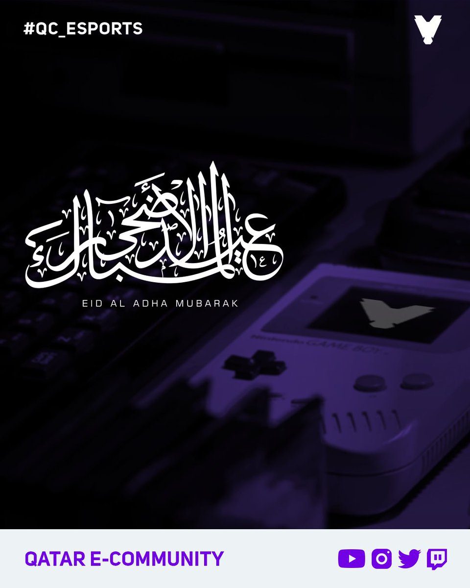 qecgg_'s tweet photo. يبارك لكم مجتمع قطر للرياضات الالكترونية (QEC) بمناسبة حلول عيد الاضحى المبارك، متمنين لكم و عائلتكم دوام الصحة والعافية و كل عام وانتم بخير.

عيدكم مبارك، عساكم من عوادة 

#qc_esports #qecgg #عيدالاضحى #قطر #الدوحة #qatar #doha #eidmubarak https://t.co/6ZUFCMEeOm