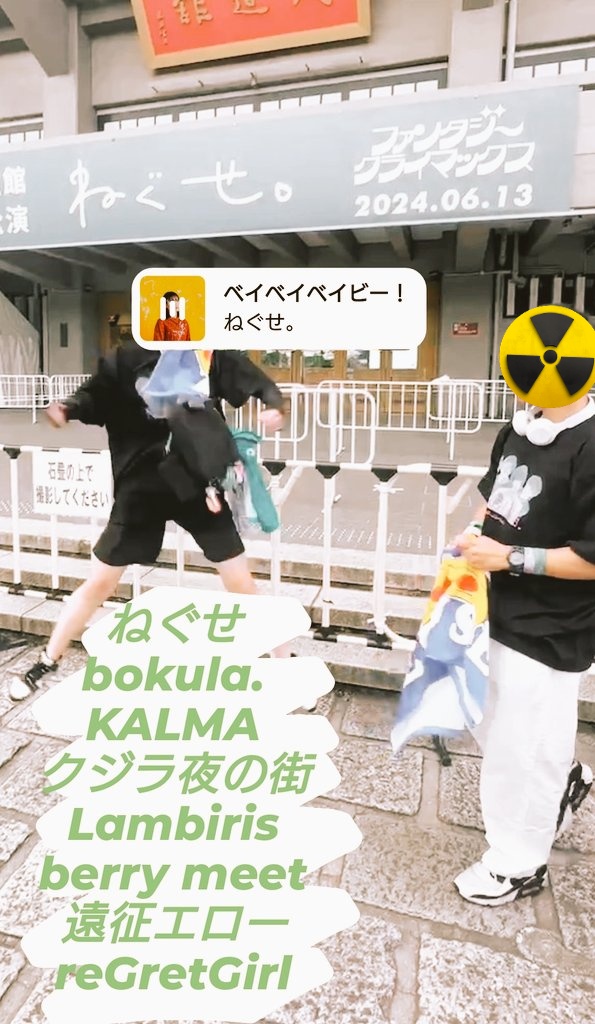 そうた。 tweet media