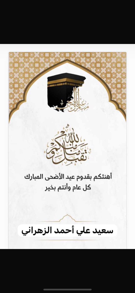 Saeedali0609's tweet photo. https://t.co/5kMIzBqWOC