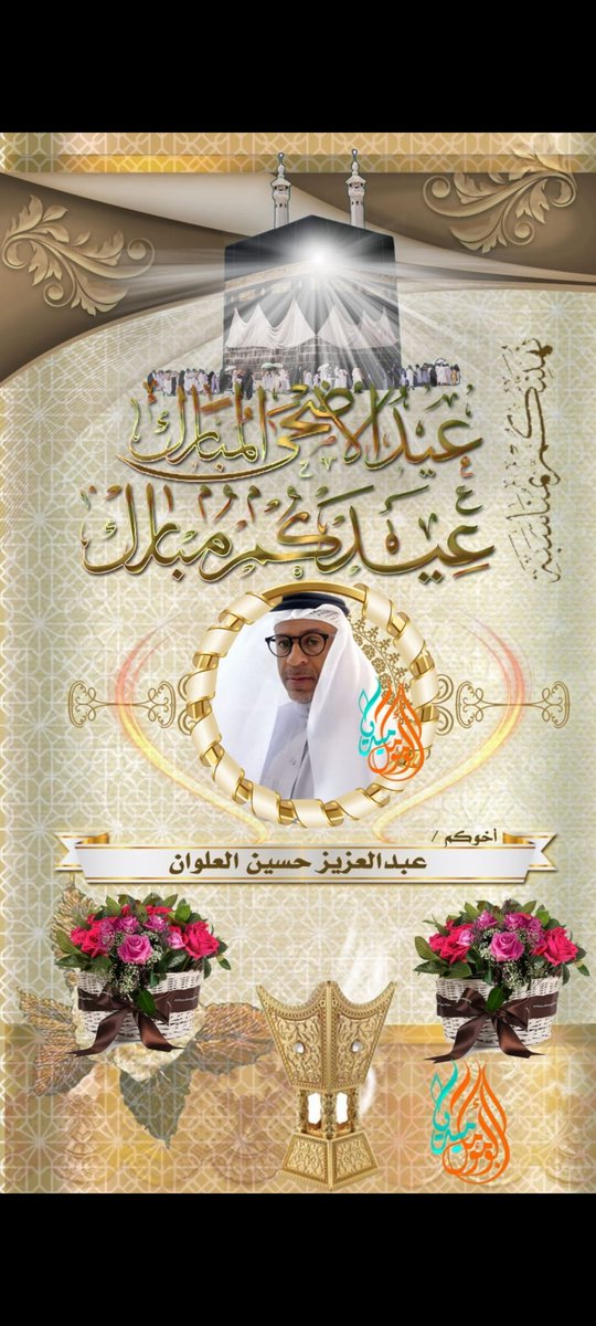 عزيز علوان tweet media