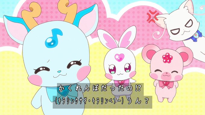 心配して損したニャ #nitiasa #precure 