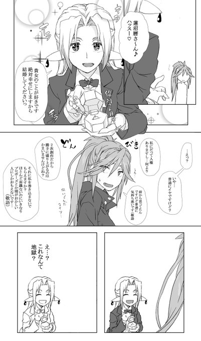 えるしっているか こうしきになっても むすばれることはない 