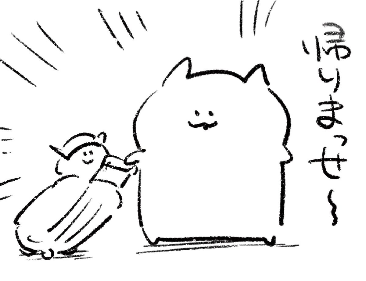 ロケンロー(おはよう) 