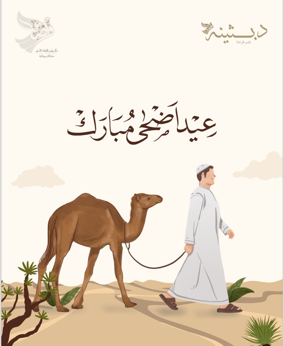 المستشاره الاسريه / بثينه باعباد (@botheynh) on Twitter photo 