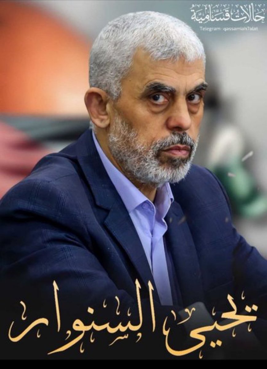 عيد اضحى مبارك ومن نصر الى نصر