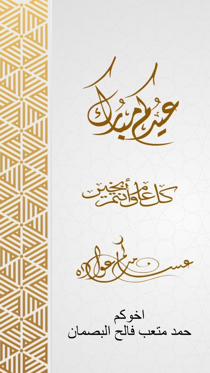 hamadalbasman1's tweet photo. https://t.co/NUh3Yr5tRu