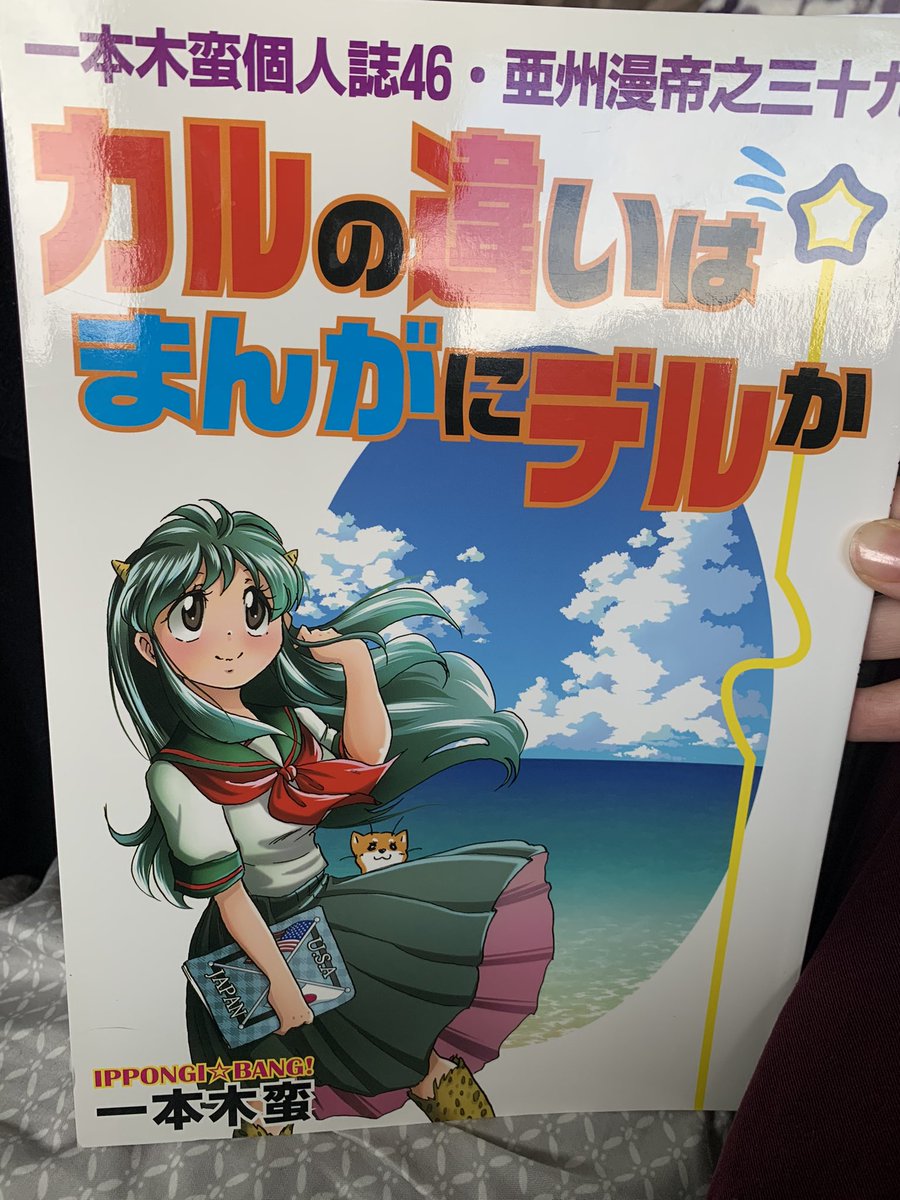 Nikon Radish tweet media