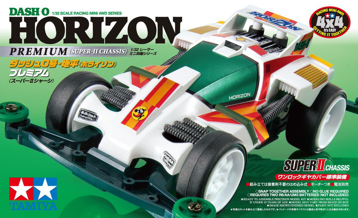 本日は6月16日(日)は #父の日 ですね。ということで、『ダッシュ！四駆