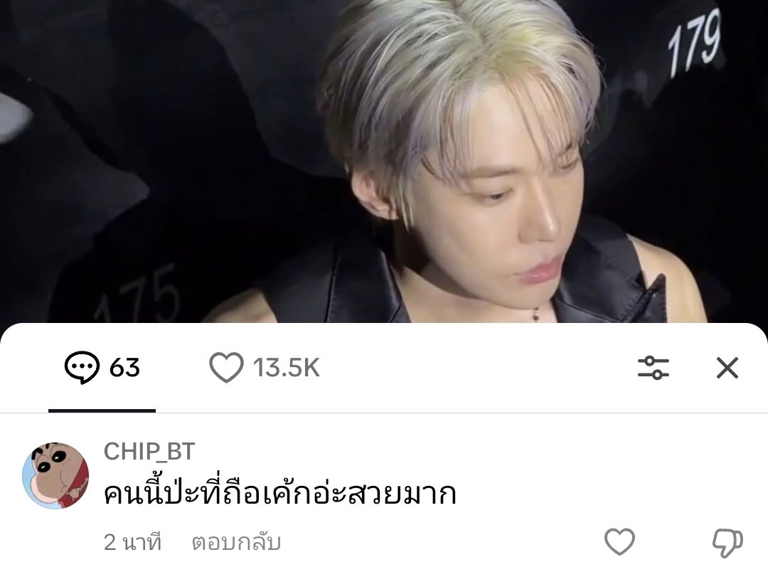 ฟ่านจอง🐈⬛ tweet media