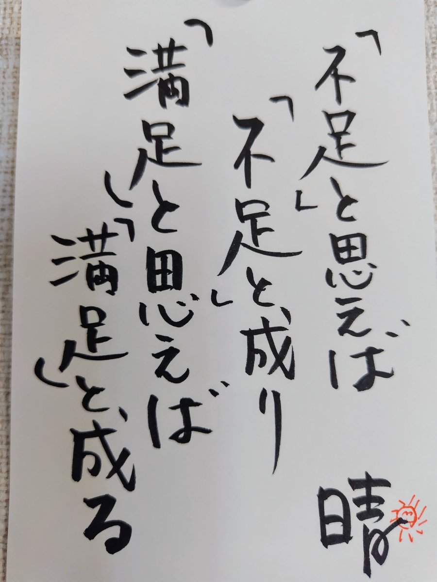 木花咲耶子 (@kihanasayako) on Twitter photo 