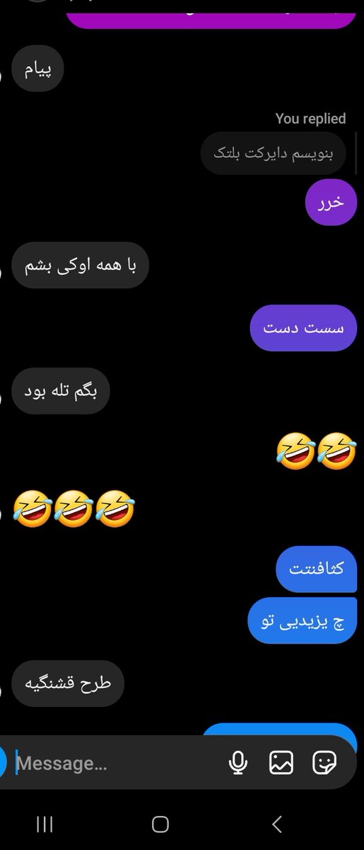 hananeh_85's tweet photo. مکالمه دوعدد خدازده اوسکل😂🤣😑
مطمنم‌شماهم‌بخونین چیزی‌نیمفهمین 
انقد بی محتوا.. https://t.co/2NAKAwcwrB