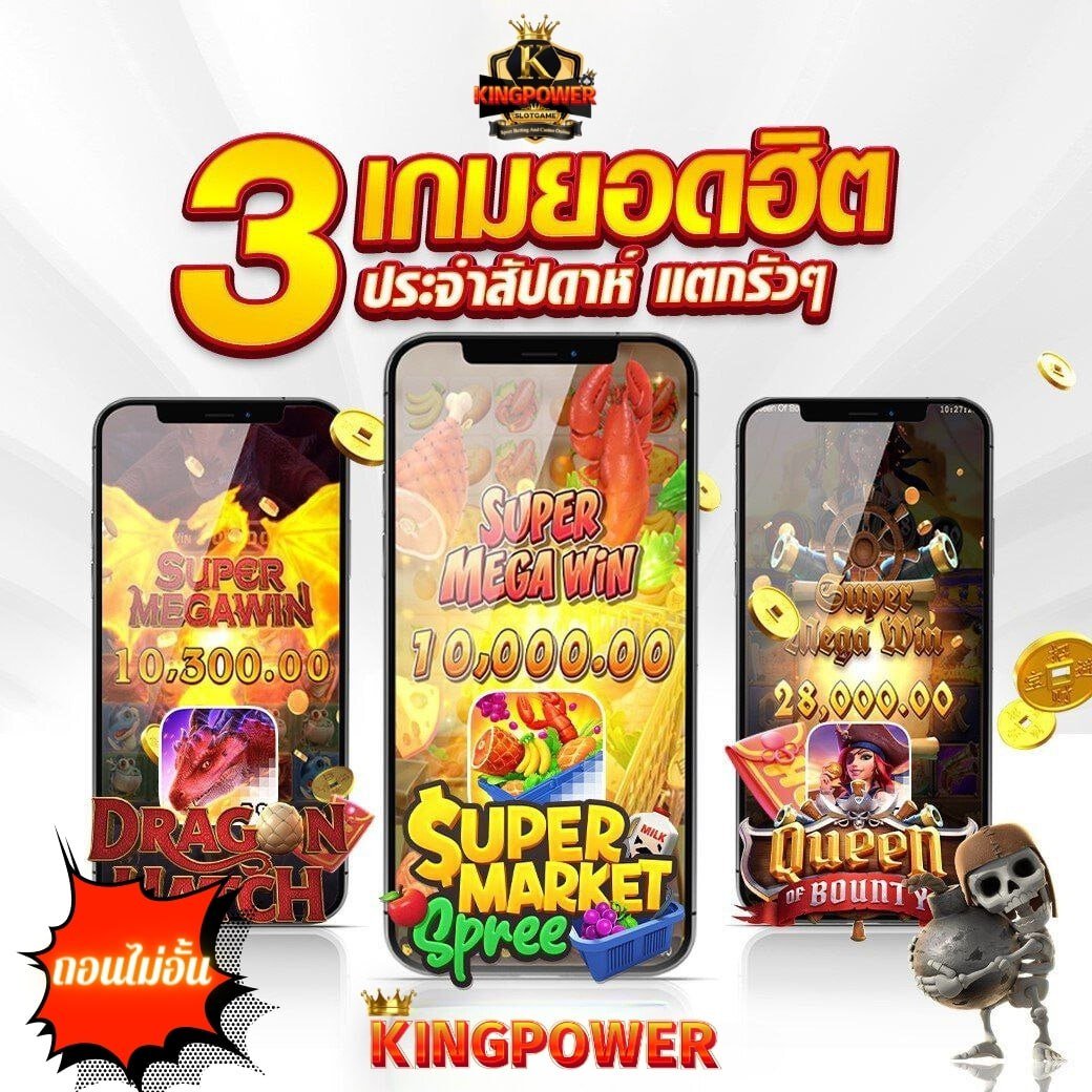 💗โปรสุด hot มาแรงที่สุด💗
✅ฝาก100 รับ 200
✅ ทำเทิร์น 10 เท่า
✅ ไม่จำกัดการถอน
⚠️ห้ามซื้อฟรีสปิ้น ห้ามยิงปลา⚠️
หากตรวจพบจะงดถอนทันที❌
#𝙠𝙞𝙣𝙜𝙥𝙤𝙚𝙬𝙧
#สล็อตแตกดี #เว็บใหม่ #โปรทุนน้อย  #เว็บตรง #ทุนน้อย
📲 ติดต่อสอบถามที่ &gt;&gt; @472wrcjo (มีแอดนำหน้า)lin.ee/rSrn8jS