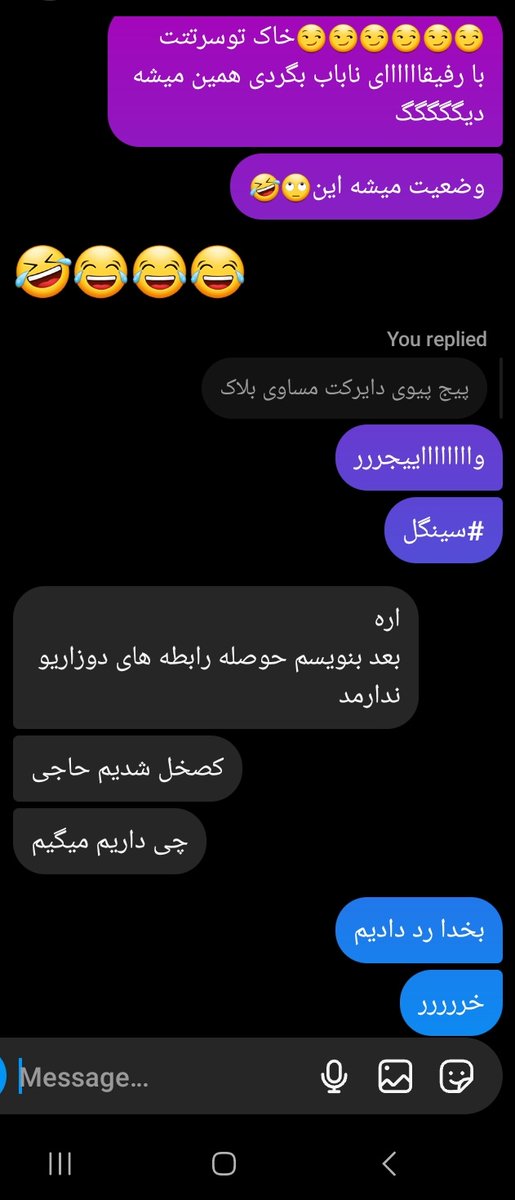 hananeh_85's tweet photo. مکالمه دوعدد خدازده اوسکل😂🤣😑
مطمنم‌شماهم‌بخونین چیزی‌نیمفهمین 
انقد بی محتوا.. https://t.co/2NAKAwcwrB