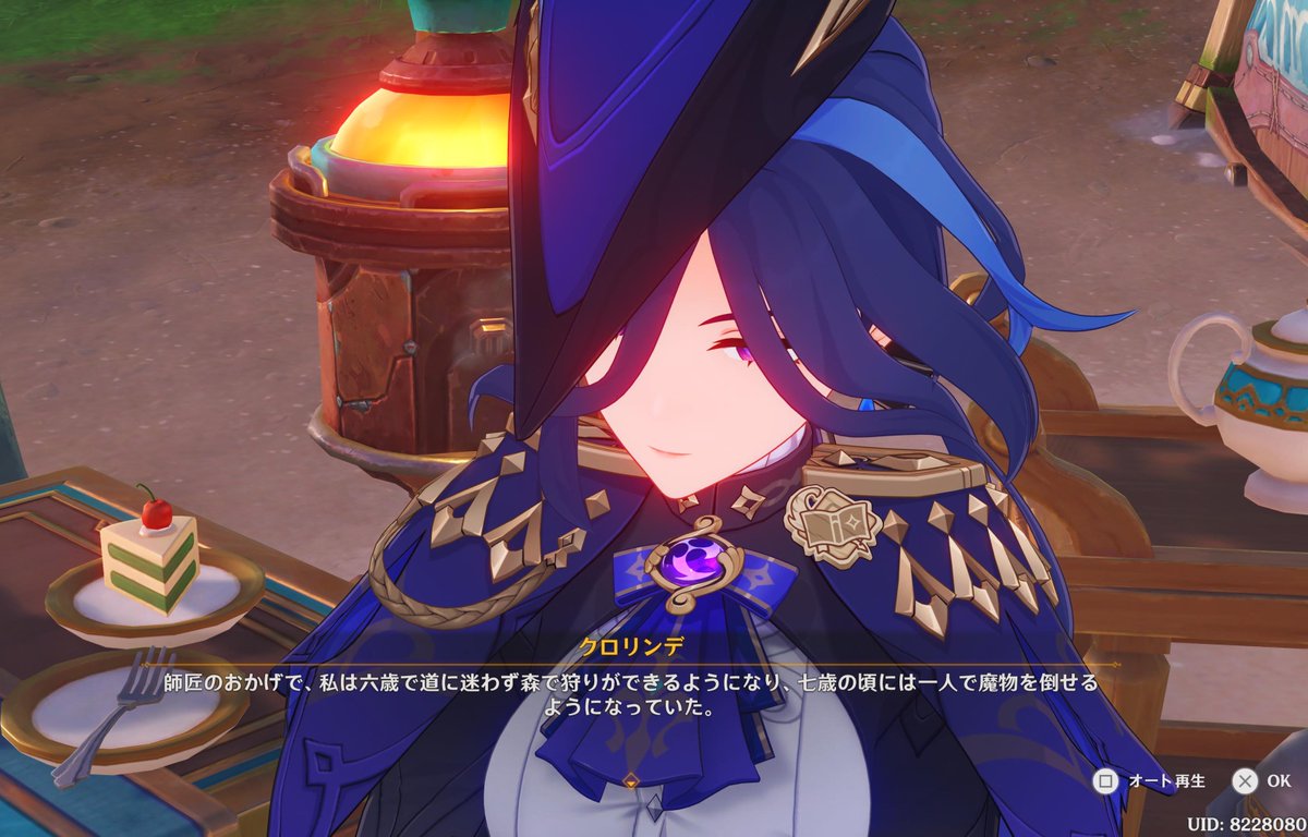 魔師弟? 