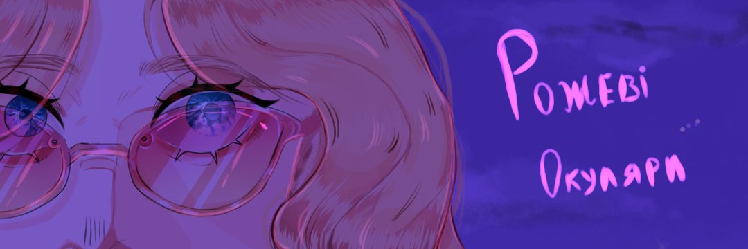 Morgan66979136's tweet photo. обнова профілю дуж про мене ))
#украрт #illustration https://t.co/6GIZPcFyx0