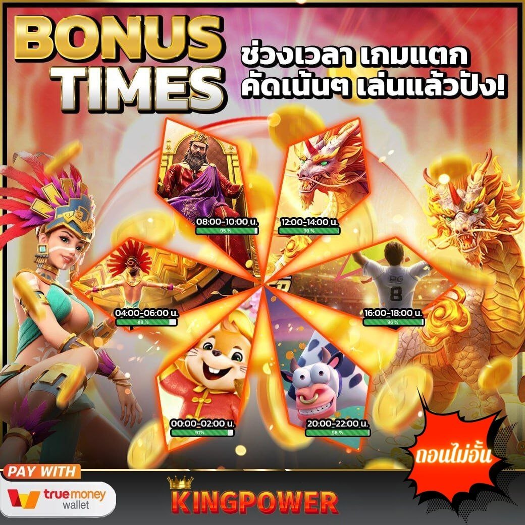 💥สมัครวันนี้รับฟรี 100 เทิร์น 5 เท่า 
🔥ทำเทิร์นครบถอนได้เลย✅
💥สมัครก่อนได้ก่อน แตกง่ายจ่ายชัวร์
🎰  สมัครสมาชิก@LINE: lin.ee/rSrn8jS
#เครดิตฟรี #เว็บตรงของแทร่ #𝙠𝙞𝙣𝙜𝙥𝙤𝙚𝙬𝙧
#สล็อตแตกดี #เว็บใหม่ #สมัครรับฟรี100 #โปรสมาชิกใหม่ #โปรทุนน้อย #เว็บตรง #ทุนน้อย
