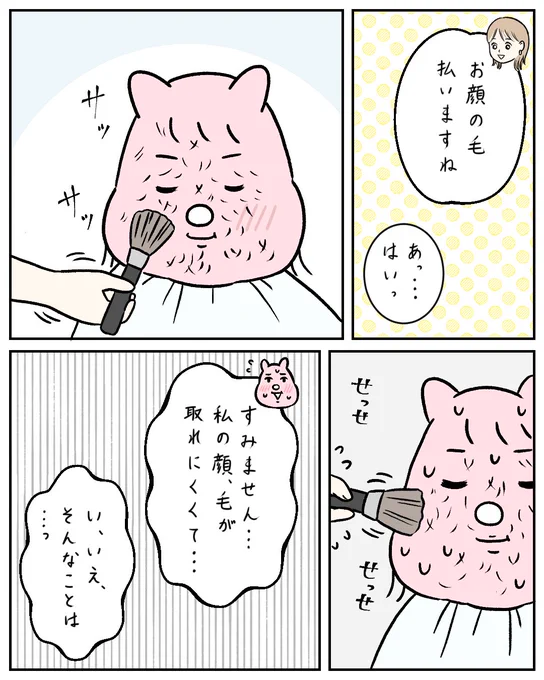 (2/2) 