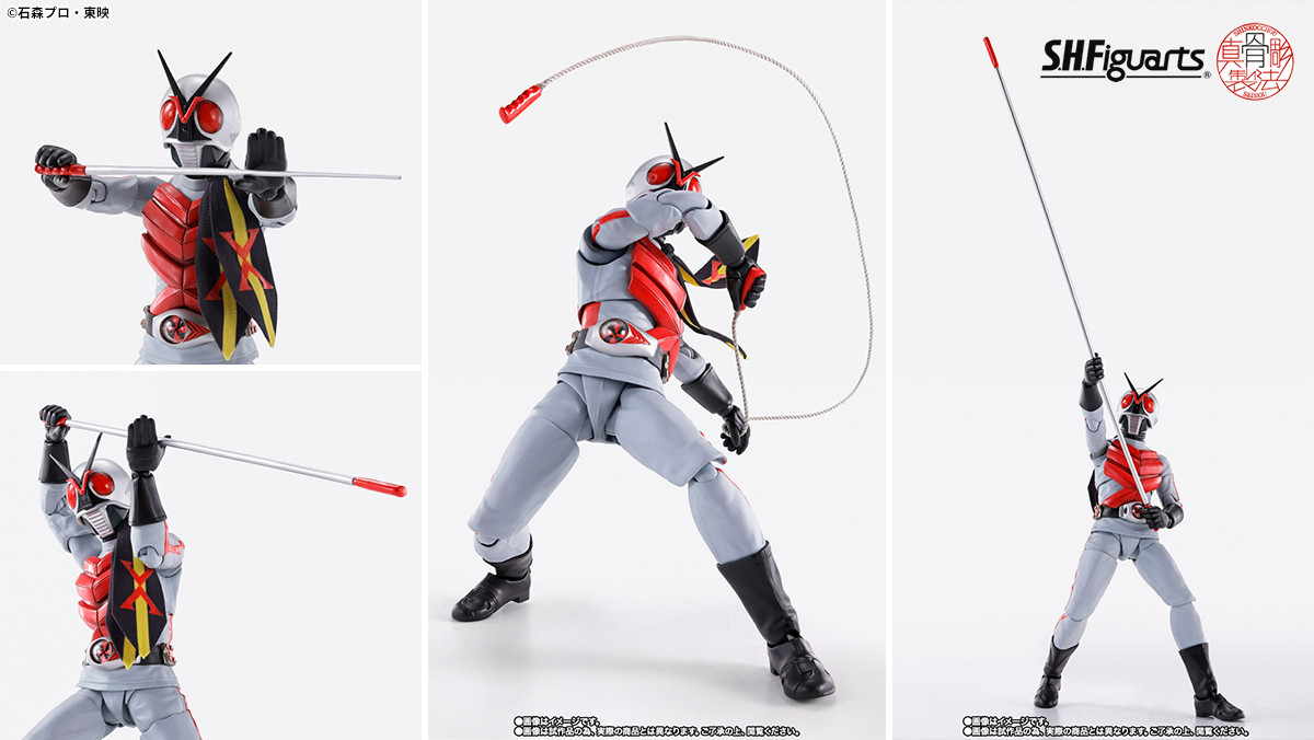 セタップ！／ 「S.H.Figuarts（真骨彫製法） 仮面ライダーX」は #魂