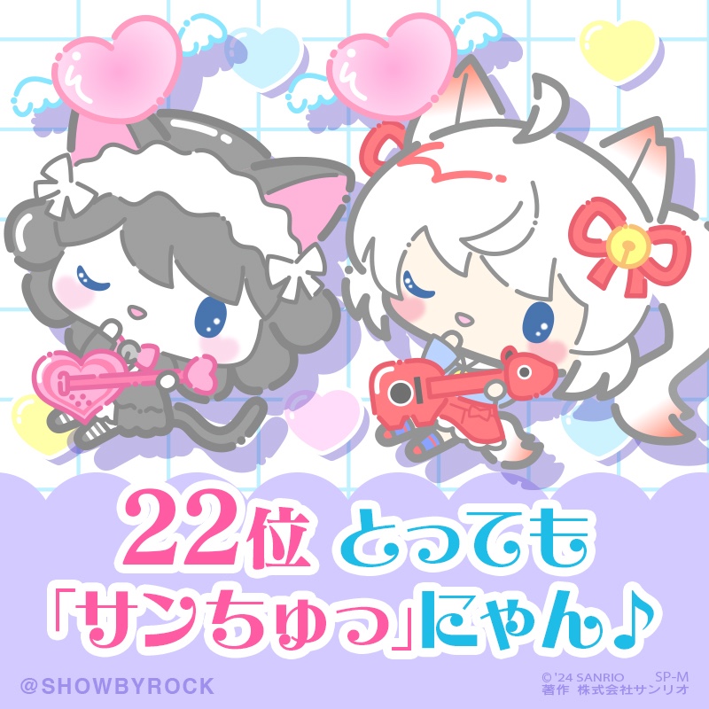 SHOW BY ROCK!!公式SB69 on X: 