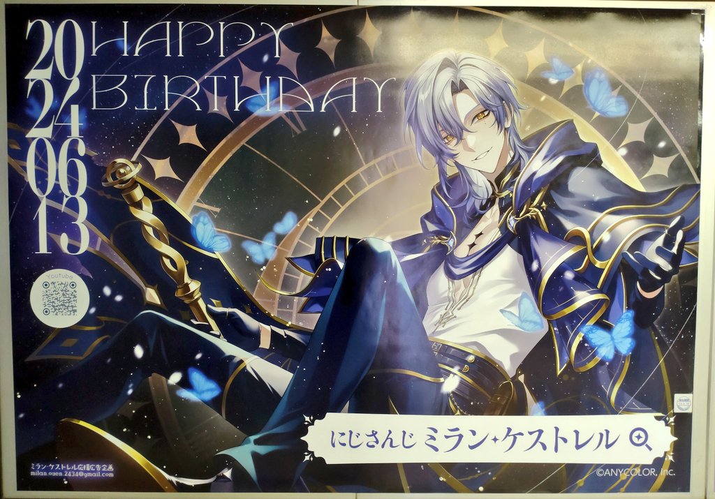 にじさんじ ミラン・ケストレル 誕生日グッズ 缶バッジ ミラン