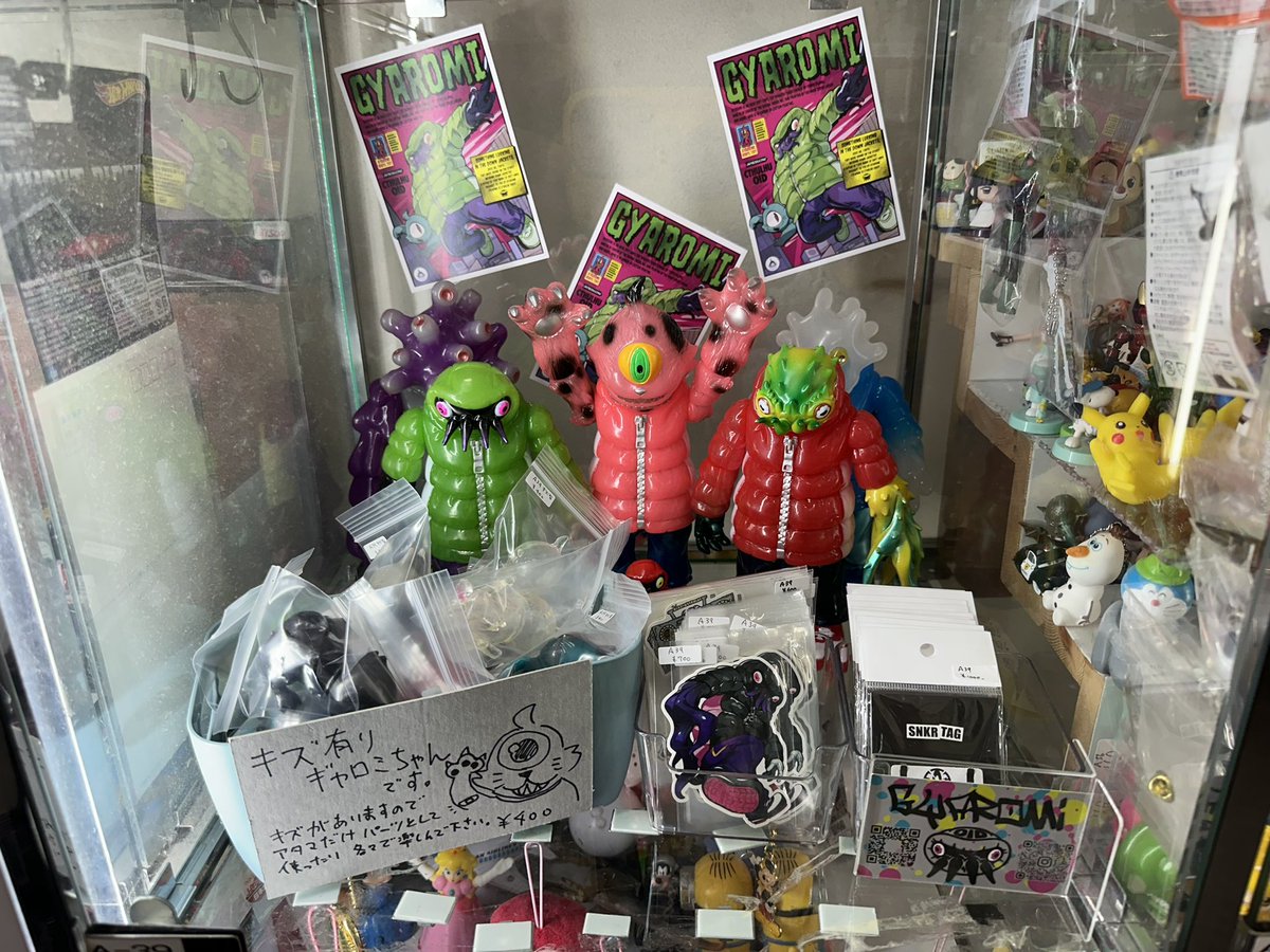 中野、商品補充しましたー！ 中野限定カラーオイドステッカー キズあり