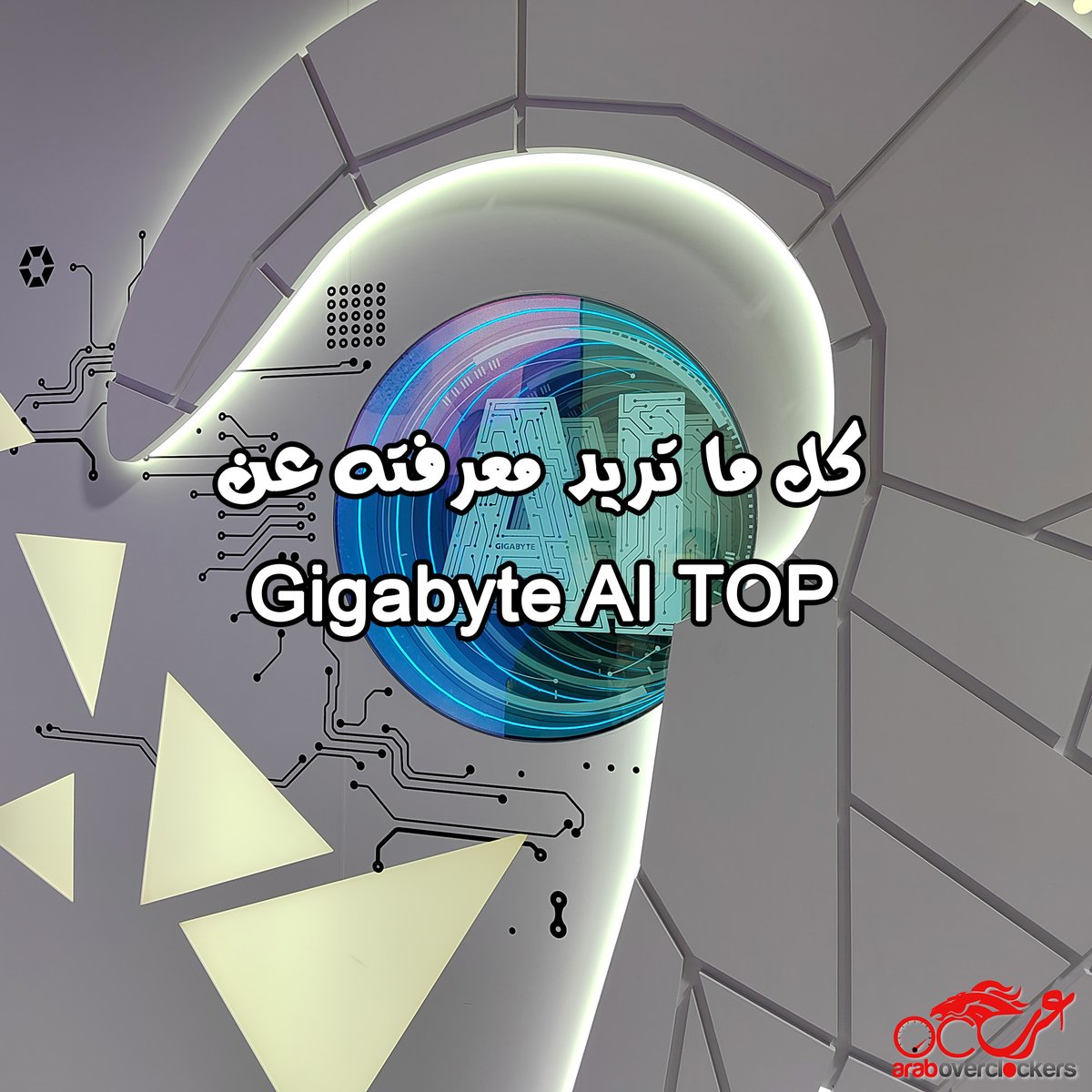 ArabOverclocker's tweet image. كل ما تريد معرفته عن Gigabyte AI TOP والذكاء الاصطناعي (AI)

araboverclockers.net/?p=33879

#COMPUTEX2024 #ConnectingAI #COMPUTEX #ArabOverclockers #تكنولوجيا #مستقبل_التقنية @AorusOfficial @computex_taipei