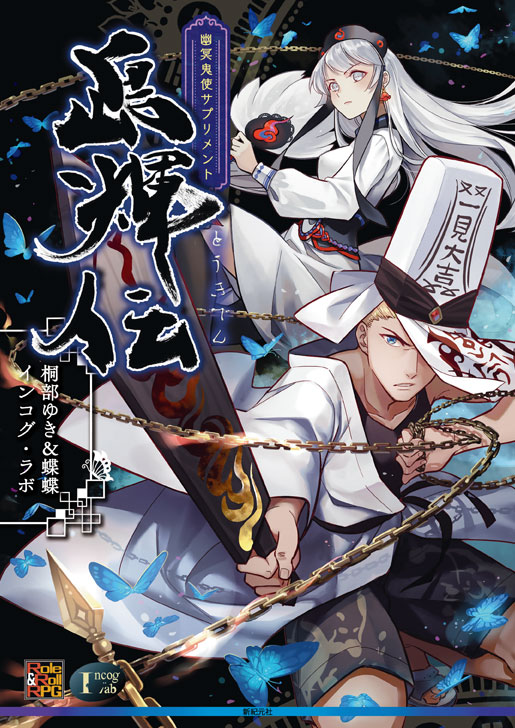 インコグ・ラボ tweet media