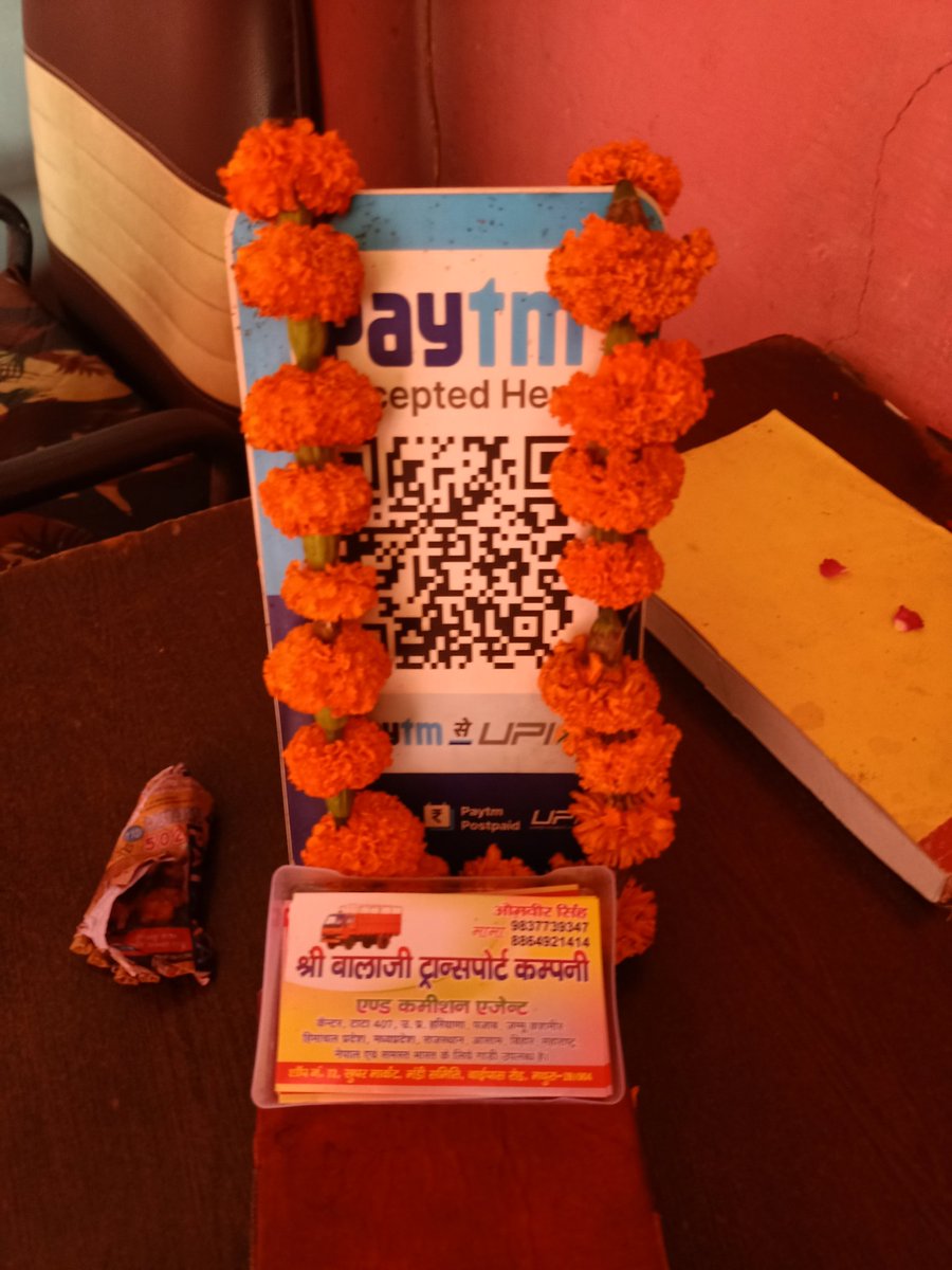 omveersingh141's tweet photo. गंगा दशहरा पर पूजा करने के बाद एक माला paytm को भी पहनादी पिताजी ने 😁😁
@Paytm @Paytmcare @PaytmBusiness @vijayshekhar #paytm #paytmkaro #paytmforbusiness #paytmsoundbox #happyfathersday https://t.co/GfTSIpJoh1