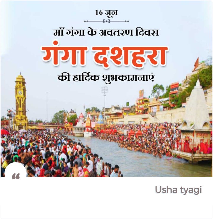 Aap Usha Tyagi (@ushatyagi6) on Twitter photo 