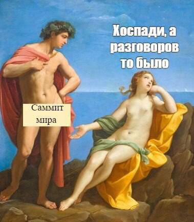 Саммит просроченной зелёной гниды в одной картинке)
