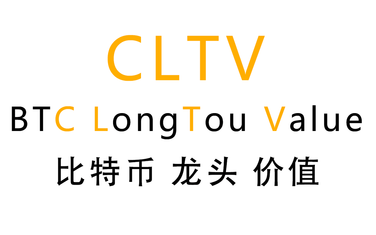 如果#DeFi 是伪需求，那么#ETH 也没有存在的价值，拥抱BTC上的DeFi吧，拥抱你曾经拥有过的比特币一层第一个借贷协议#