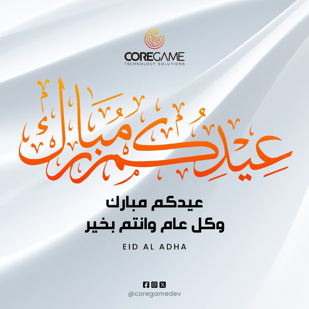 عيدكم مبارك وكل عام وانتم بخير ✨
