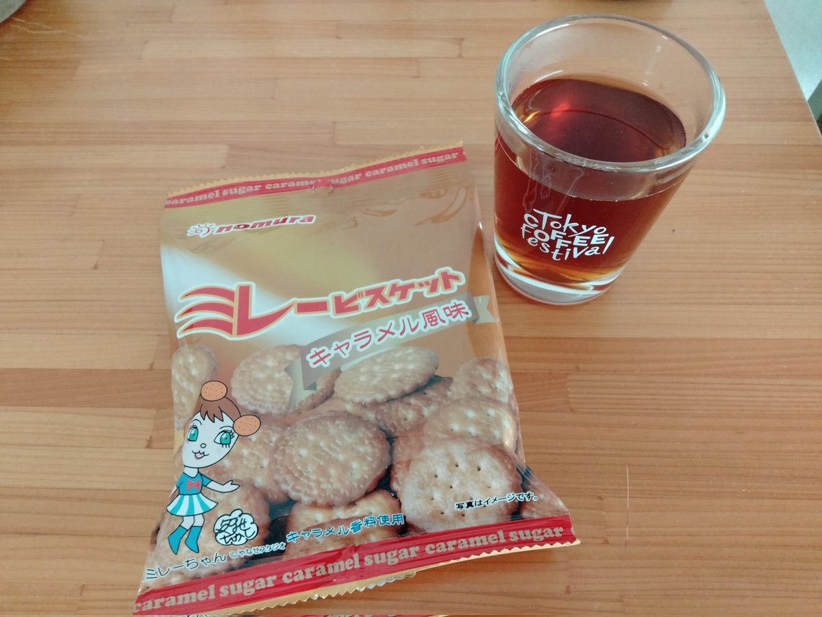 ShizenMegum1's tweet photo. こんにちは。
外は暑いですが、水分補給を忘れないでくださいね！

本日の珈琲です。
我が家のお気に入り焙煎所さんのコスタリカハニー。
ミレービスケットキャラメル味と共に。

#おうちカフェカフェ
#コーヒー好きな人と繫がりたい
#コーヒーのある暮らし https://t.co/fnrnOUTkep