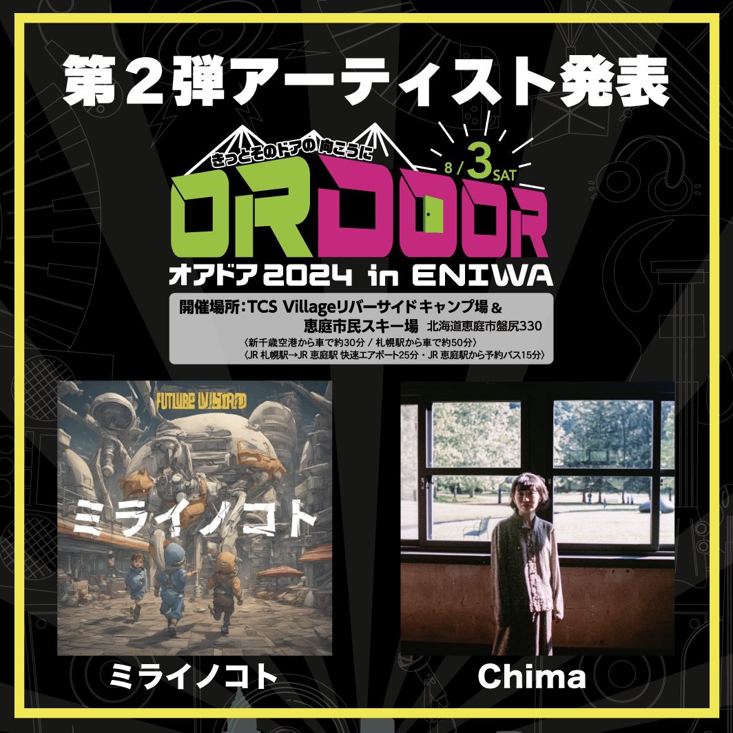 UNITED(合同) ELK RIVER CLIMAX#3 未塗装 完成品 みまもり