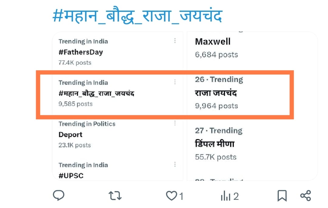 Dr.Vilas Kharat tweet media
