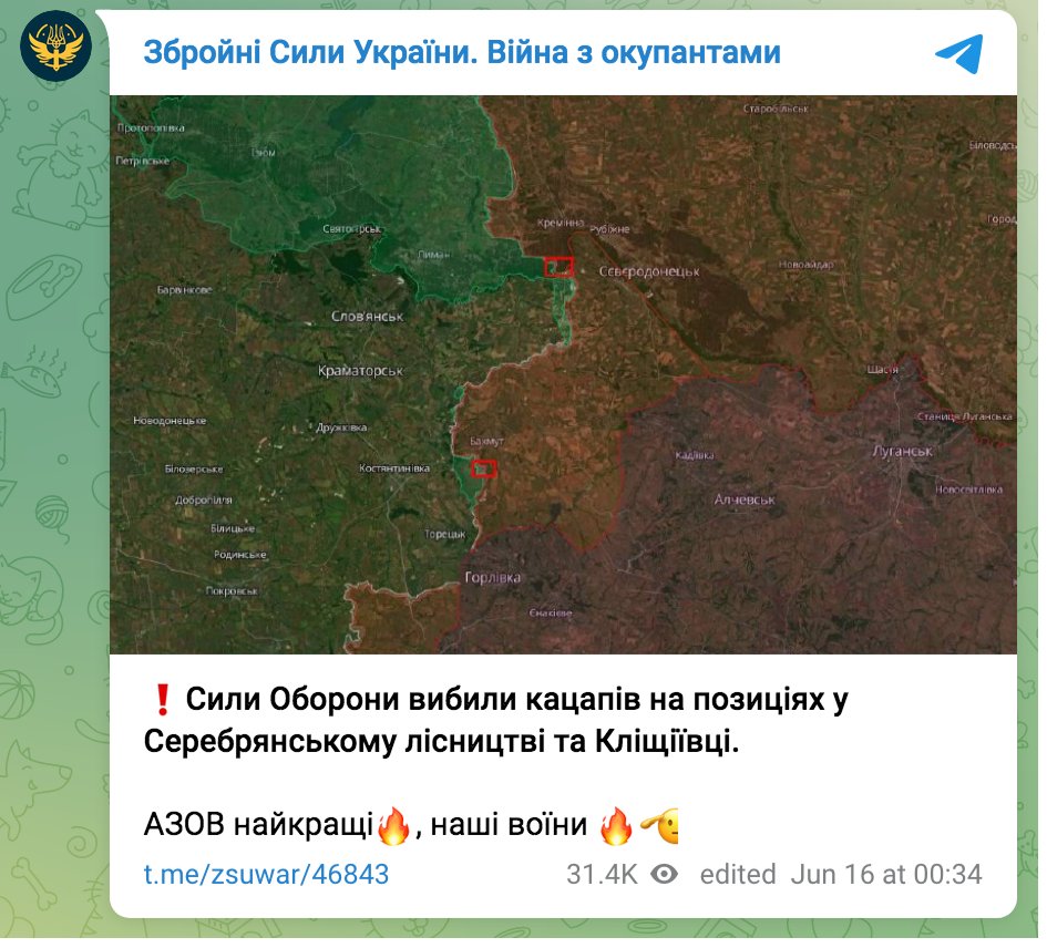 ActiveCPI's tweet photo. 米国の武器が使用可能となったアゾフ旅団が、ロシア軍から２つの地域の領土を解放🪖👍

🇺🇦ウクライナ軍 占領軍との戦い

❗️ウクライナ軍はセレブリャンシケ森林地帯とクリシチイウカの陣地でロシア軍を撃破した。

アゾフは最高です🔥、私たちの戦士たち🔥🫡 https://t.co/AE393wACsS