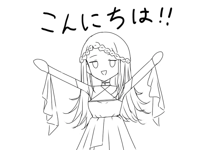 元気な挨拶 