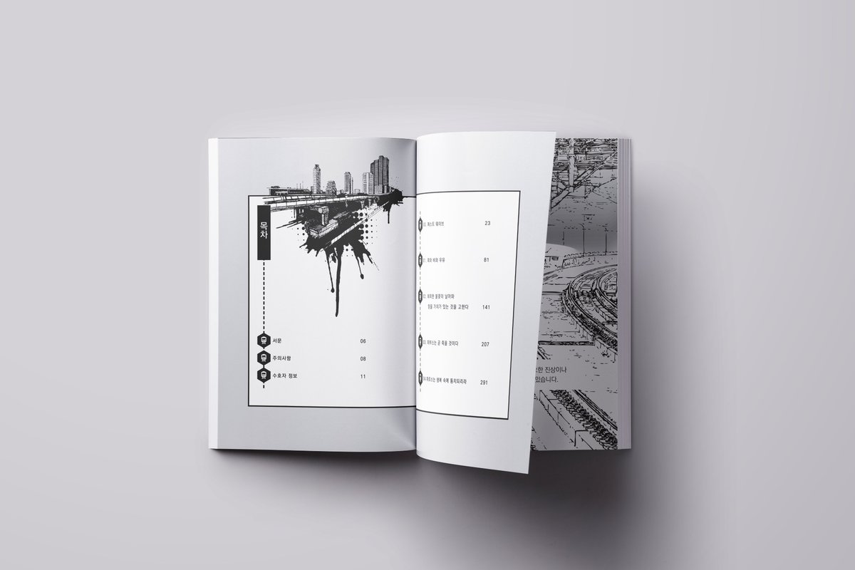 ๐ช ํ๋ก์ ํธ ์ฟ ํค! tweet media