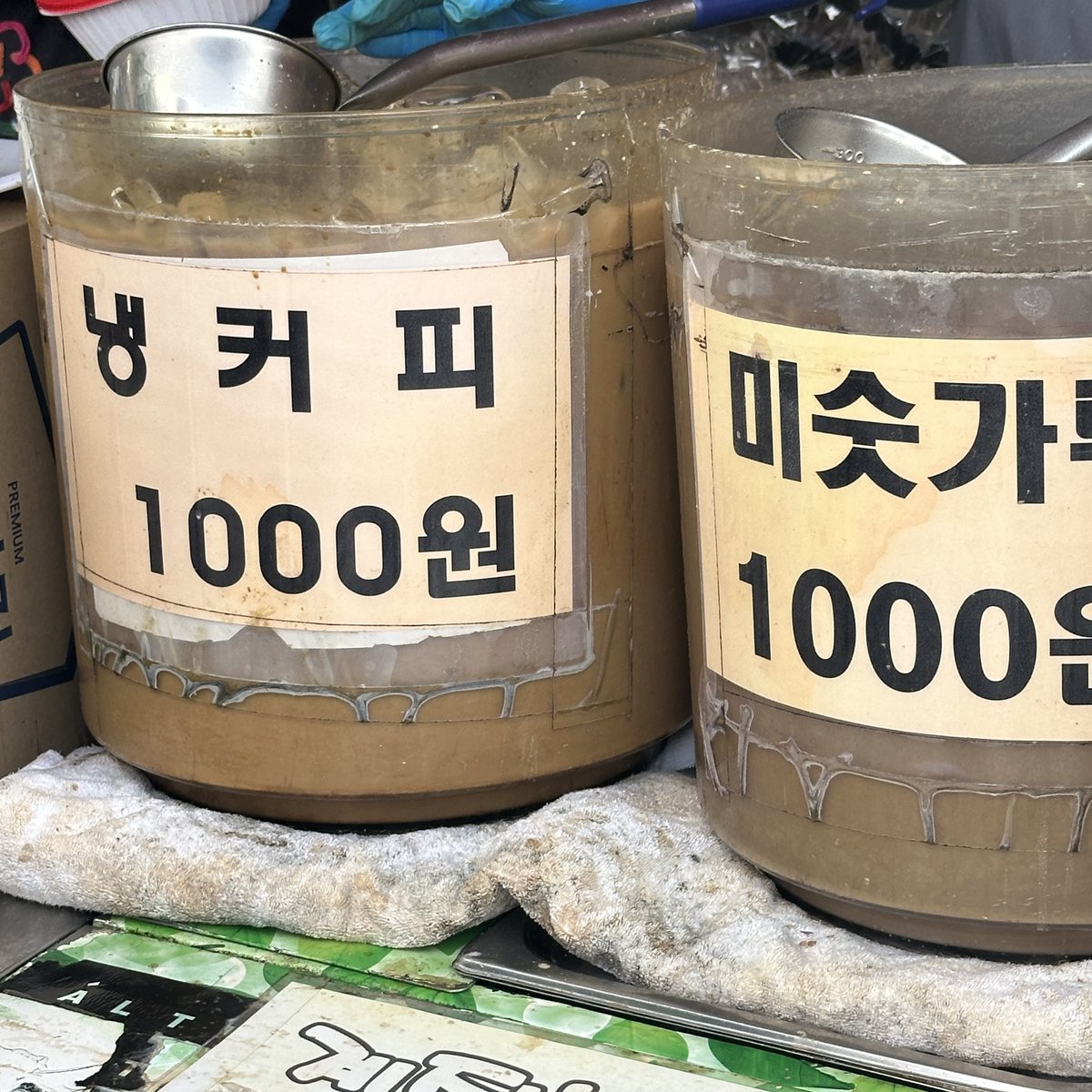 냉커피 (แนงค่อพี่) กาแฟโบราณเกาหลี
ที่ตลาดทงมโย ที่ควรมาลอง ไม่งั้นถือว่า
มาไม่ถึงตลาดนี้ 🥤 อร่อยสดชื่น คนเกาหลีต่อแถวตลอดเวลา แต่รอไม่นานเด้อ เขาตักแปปเดียว!

#รีวิวเกาหลี <a href="/Review_korea/">รีวิวเกาหลี</a>