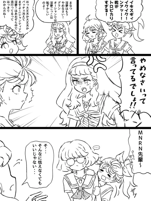 # キュアキュア動画鯖落ち淫夢祭り 