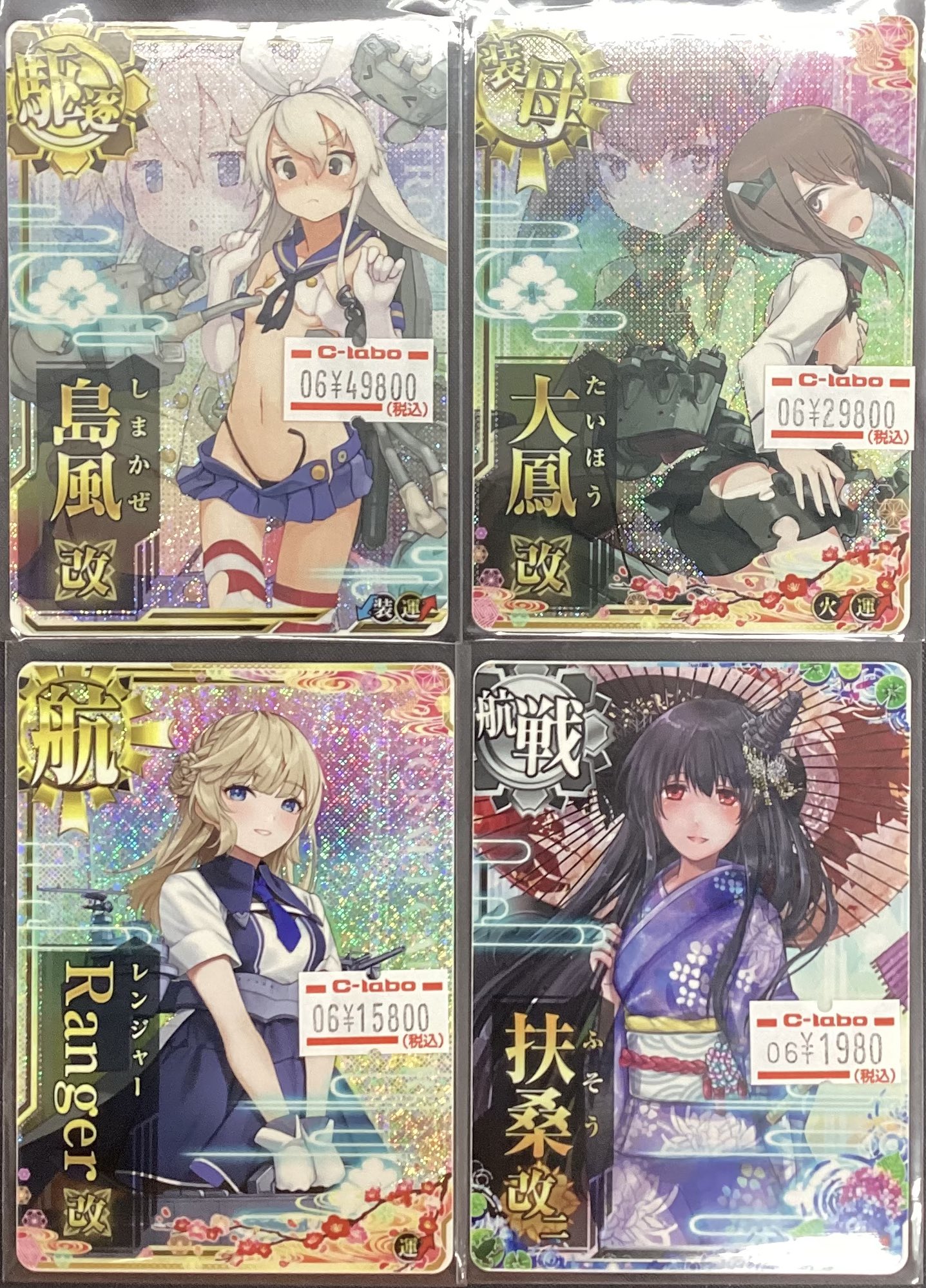 カードラボ オタロード本店 on X: 