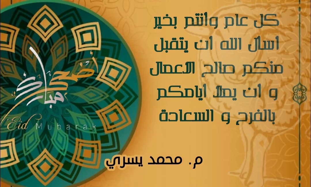 eng_myousry's tweet photo. https://t.co/zCyXkEHDva