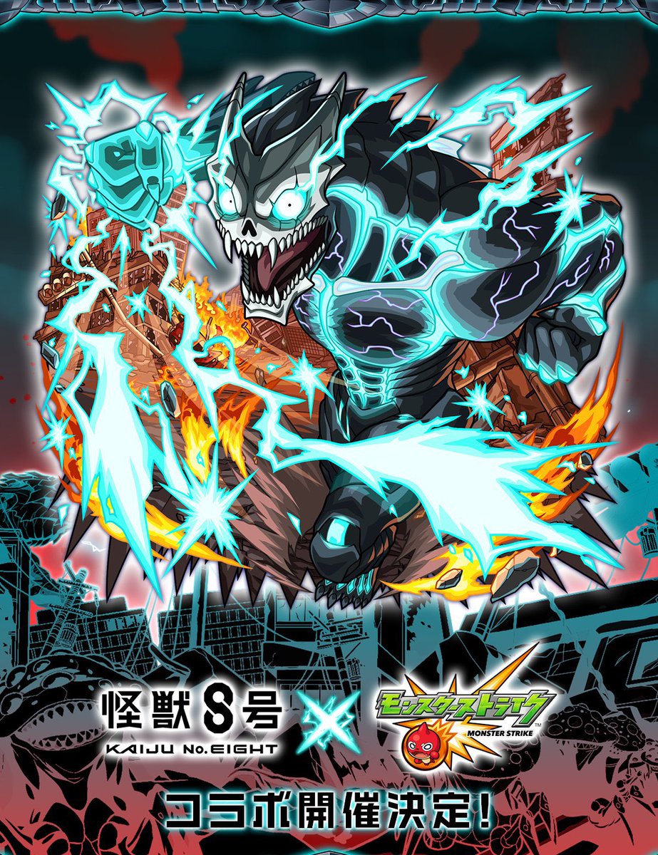 moussa3216's tweet image. ◤ ̄ ̄ ̄ ̄
🚨緊急速報🚨
明日12:00
怪獣、襲来。
____◢
アニメ『#怪獣8号 』
×
#モンスト
コラボ開催決定🔥
🎁プレゼント内容🎁
オーブ❎60個を2名様にプレゼント🎁
✅参加方法
❶フォロー&リツイート
❷今一番欲しいキャラをリプ