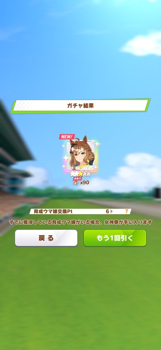 単発ポケット熱すぎ