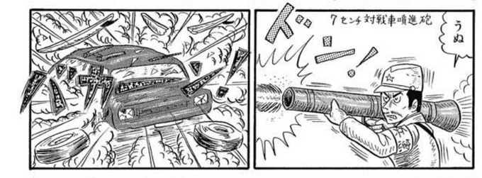 ユルドゥルム さんのマンガ ツイコミ(仮)