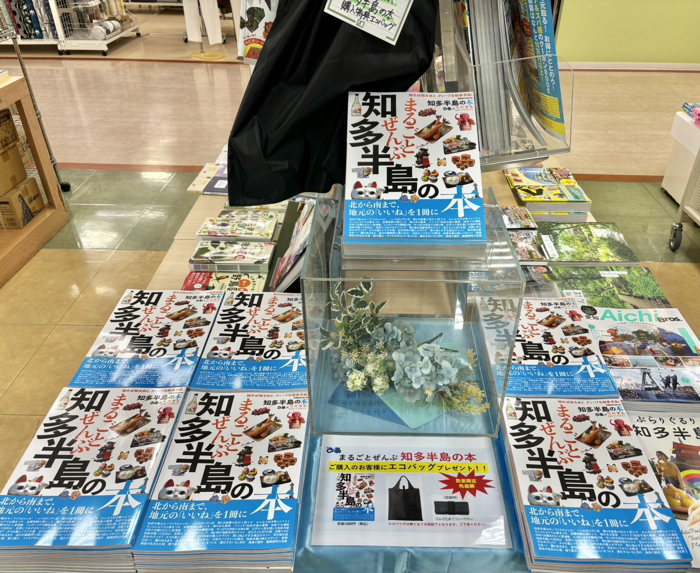 くまざわ書店東海荒尾店 on X: 