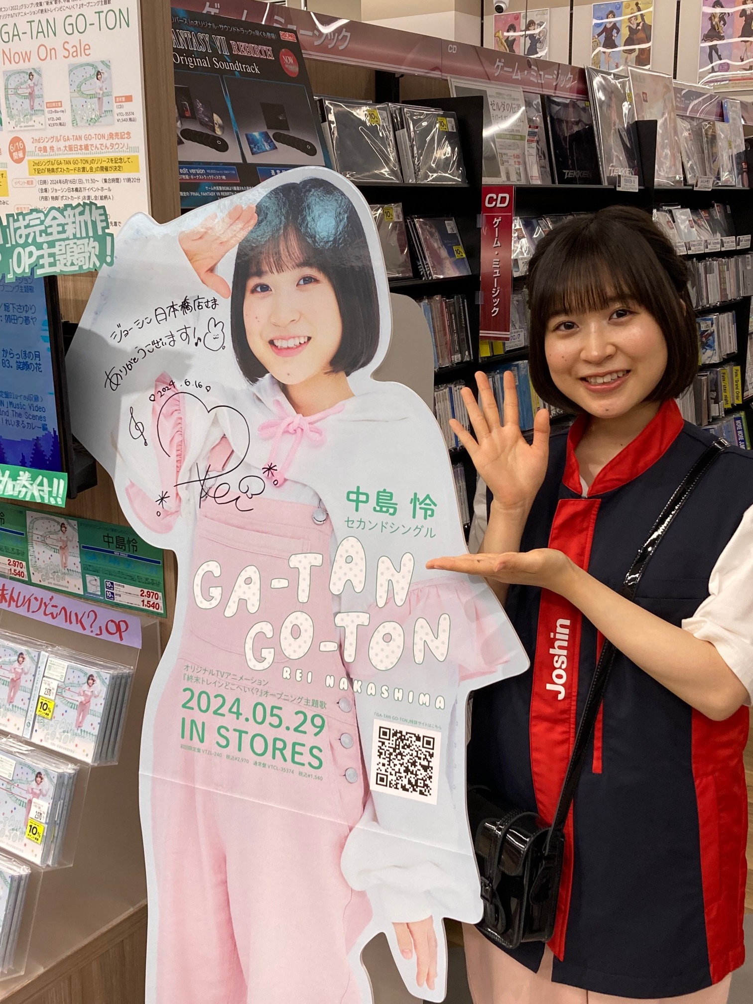 ジョーシン日本橋店2Fディスクピア on X: 