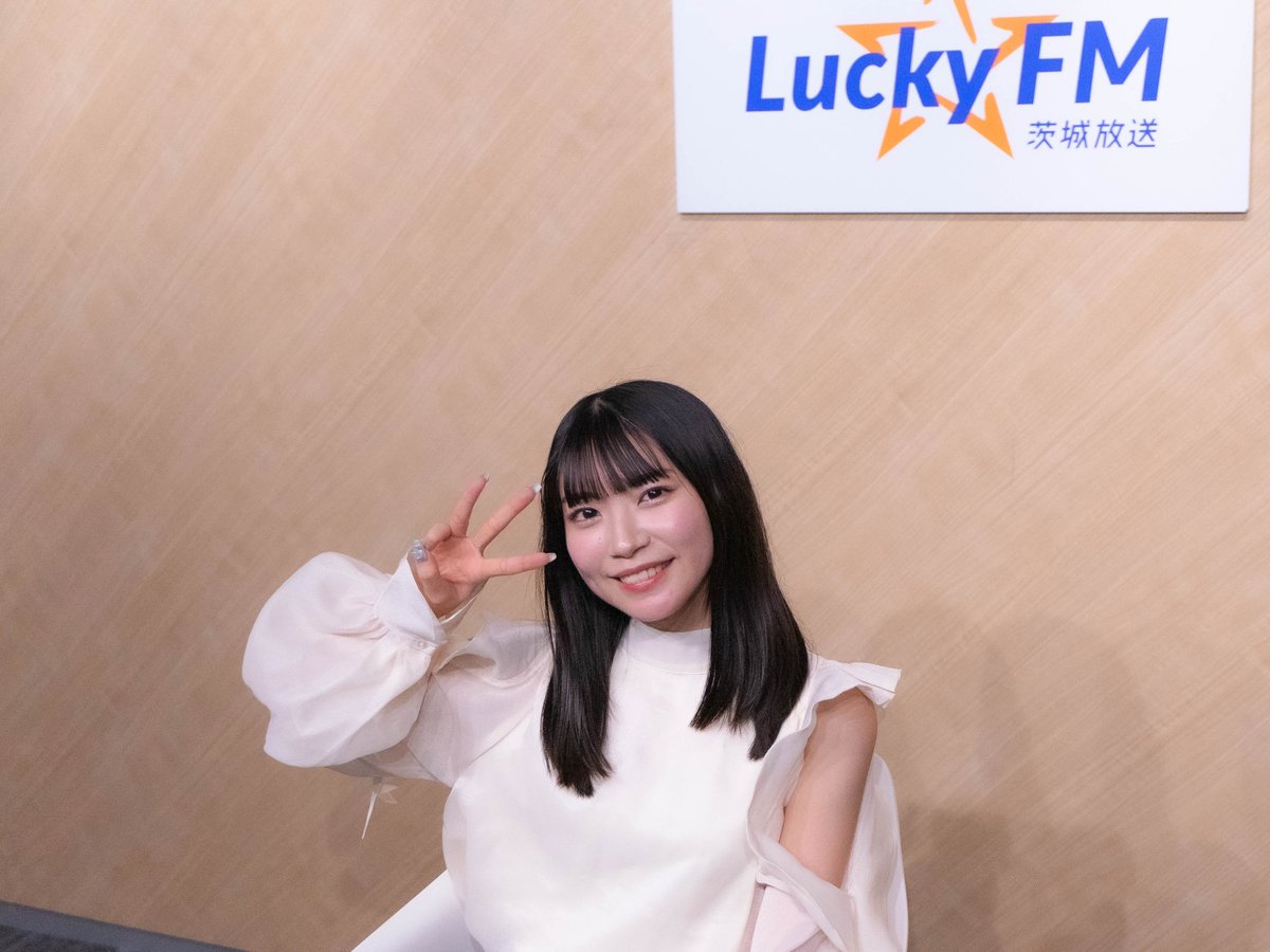 ＼\#メイビーME 今週のおまけ🌟/／

#石原すずか ちゃんからのお願い❣️
7/15(月・祝)は、茨城で会いましょう☀️
youtube.com/shorts/1yEhONa…

🔻ラジオの聴き逃し配信はコチラ
radiko.jp/share/?sid=IBS…

#LuckyFes  
#推しとラッキーフェス